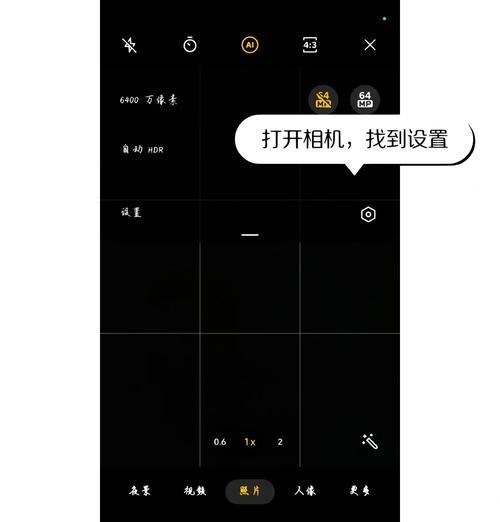 永久删除的oppo手机照片如何恢复（恢复oppo手机中误删除的照片方法详解）  第1张