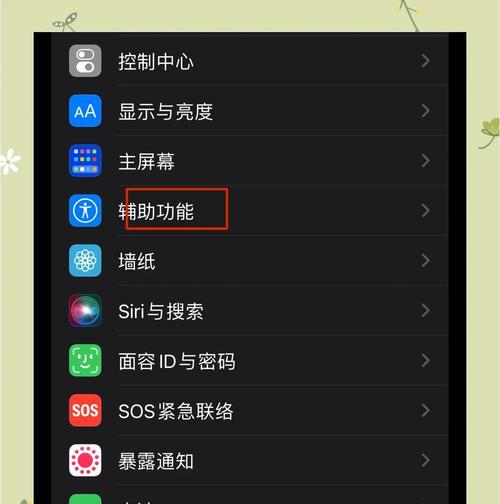 如何清理xr手机的内存（掌握这些技巧）  第1张