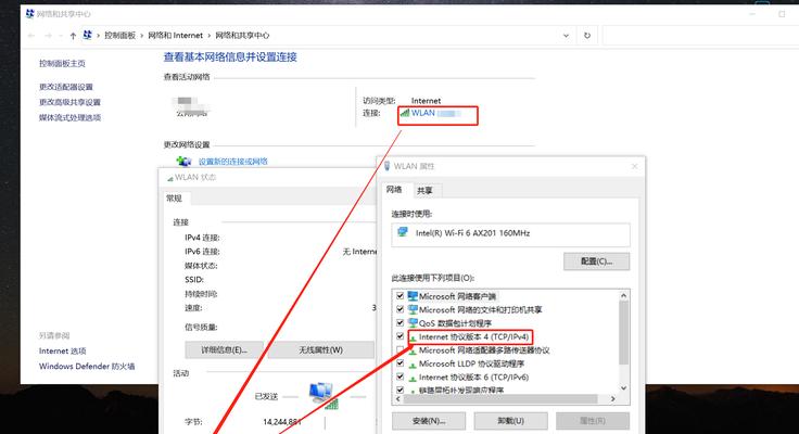 QQ远程桌面连接不上怎么办（解决方法大全）  第1张