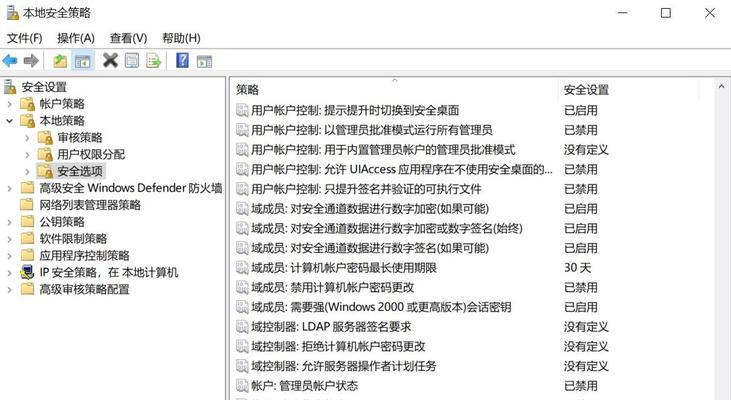 QQ远程桌面连接不上怎么办（解决方法大全）  第2张