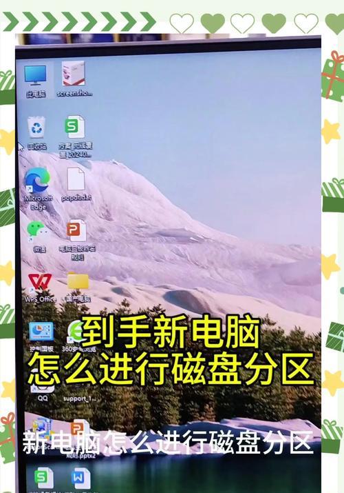 Windows系统如何合并硬盘空间（简单易行的步骤教程）  第2张