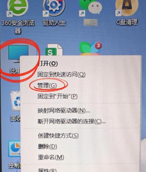 如何设置电脑自动开关机时间（简单实用的方法教你轻松设置电脑自动开关机时间）  第2张
