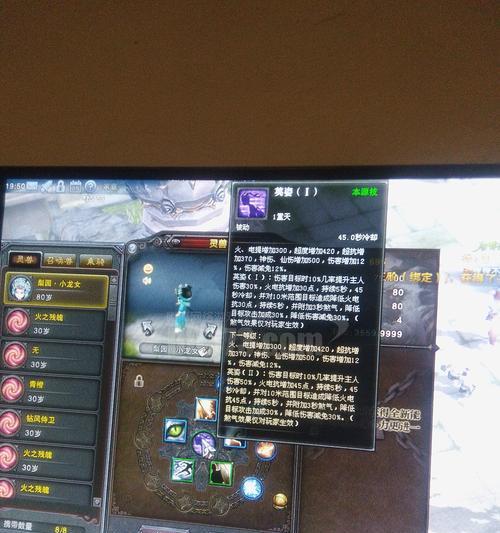 斗战神全职业飞升技能攻略（掌握全职业飞升技能）  第1张