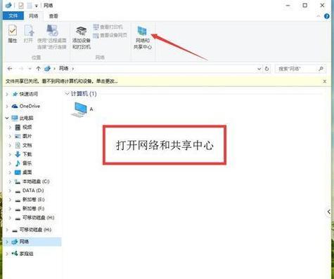 笔记本无线网卡无法连接无线路由问题的解决方法（解决笔记本无线网卡连接不上无线路由的详细步骤）  第1张