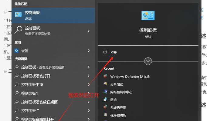 电脑关机不了怎么解决（应对电脑关机故障的有效方法）  第1张