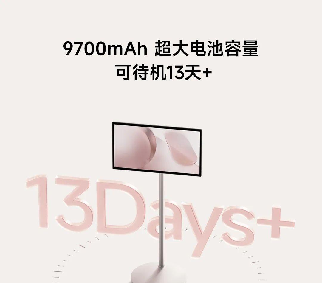 9700mAh，小米杀入新战场！新机又来给同行上强度了  第6张