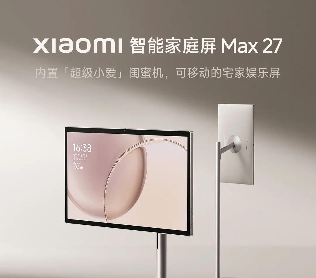 9700mAh，小米杀入新战场！新机又来给同行上强度了  第5张