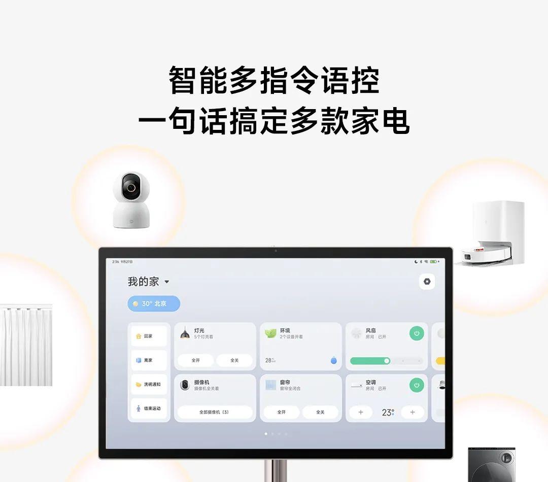 9700mAh，小米杀入新战场！新机又来给同行上强度了  第8张