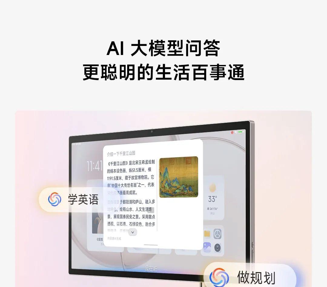 9700mAh，小米杀入新战场！新机又来给同行上强度了  第9张
