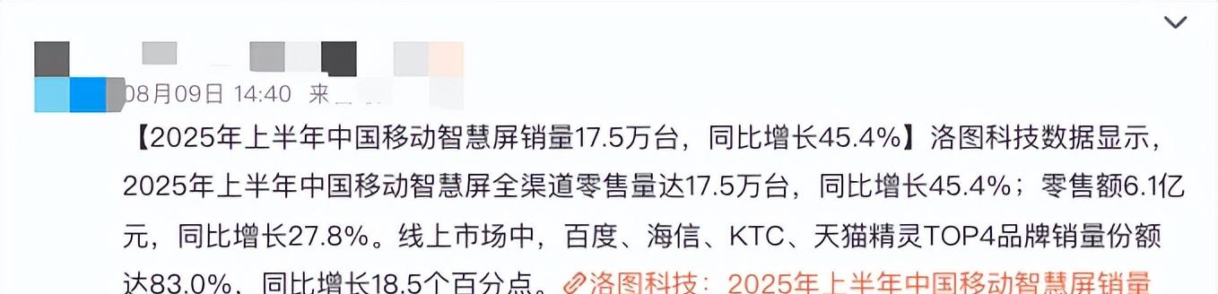 9700mAh，小米杀入新战场！新机又来给同行上强度了  第14张