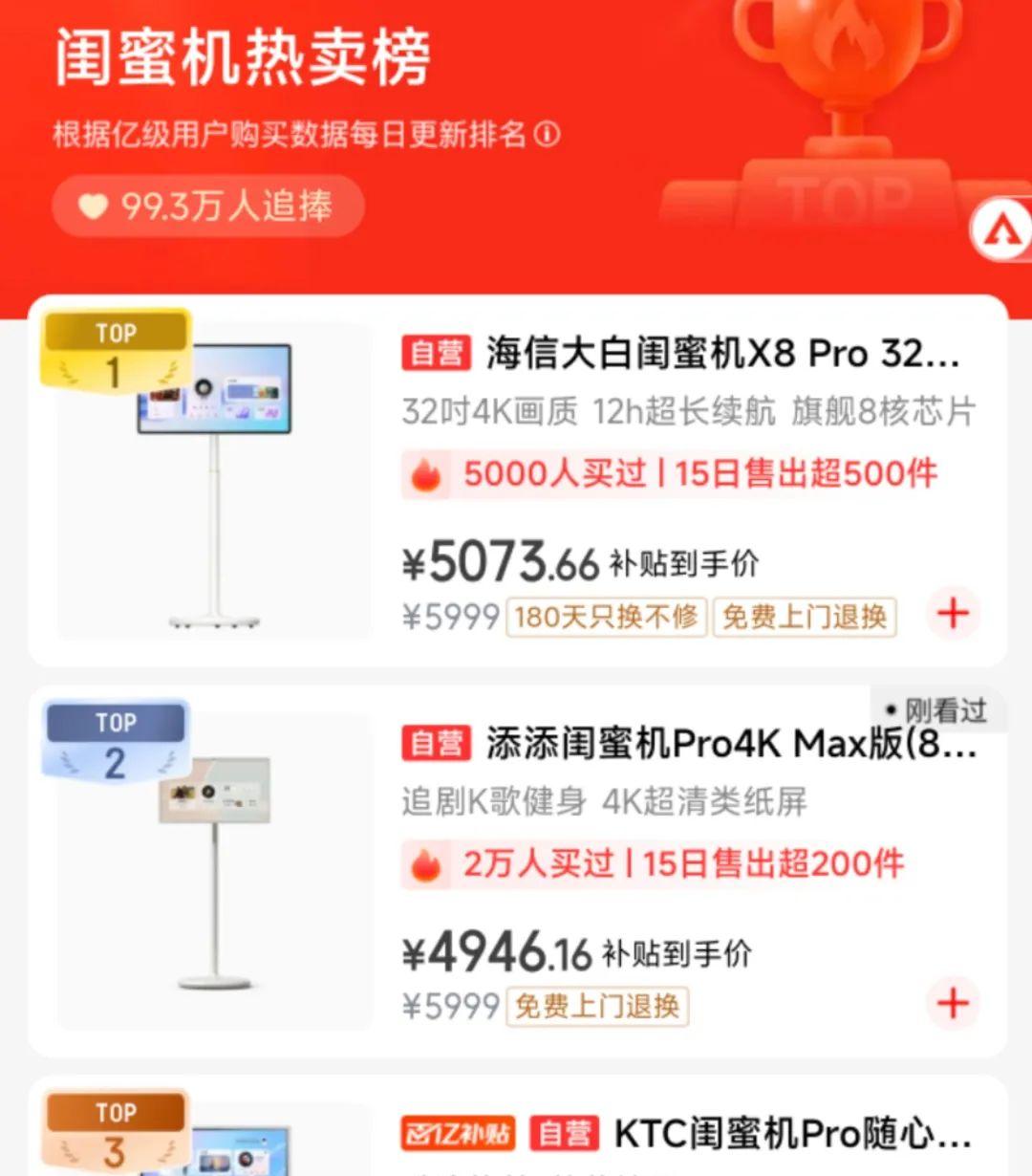 9700mAh，小米杀入新战场！新机又来给同行上强度了  第15张