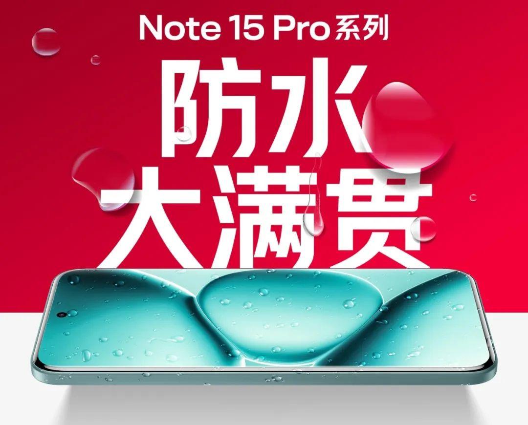 终于定了！红米卖得最好的中端神机，这周发布...  第13张
