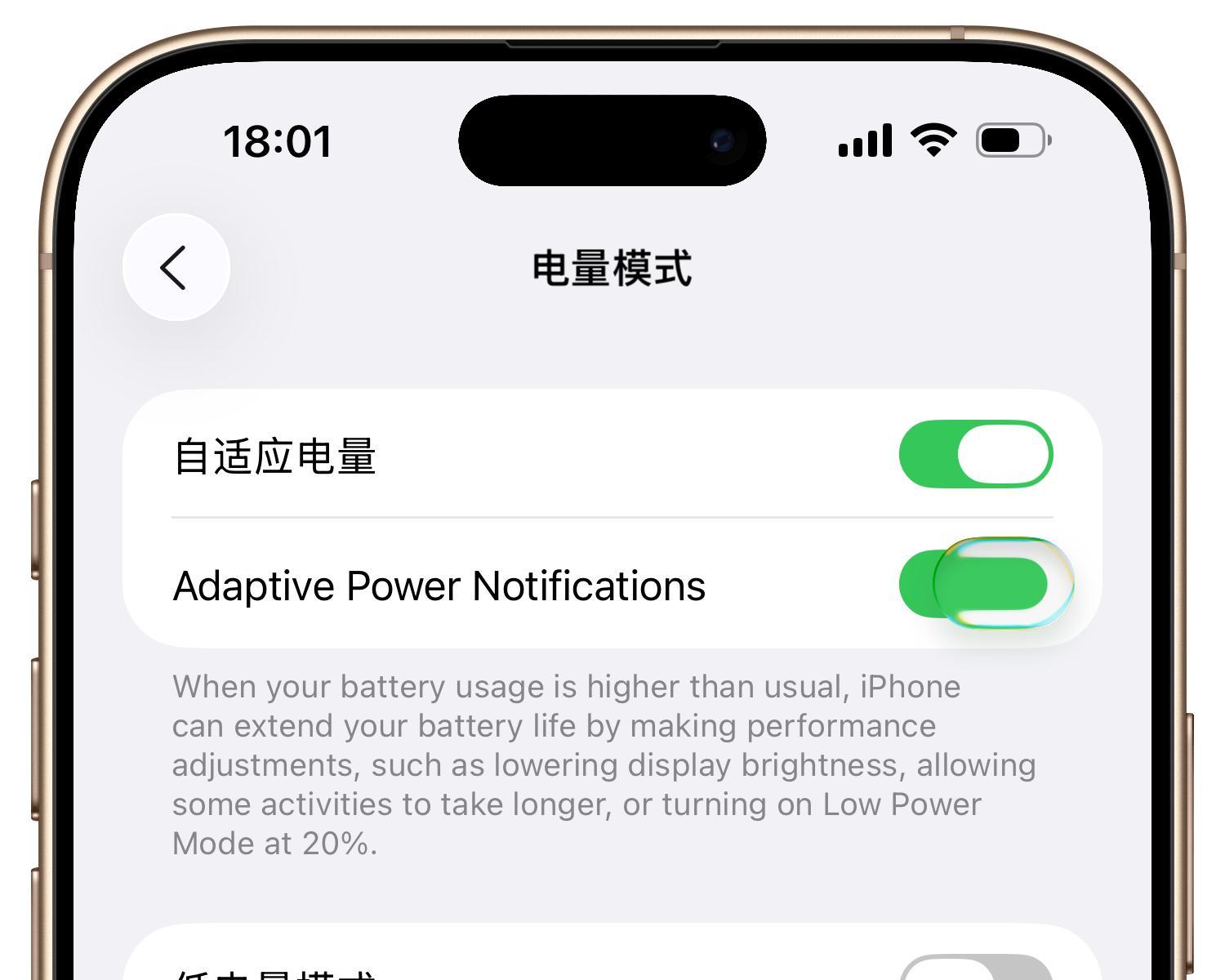 苹果iOS26Beta7新变化，iOS18.6.2版本号已曝光！  第3张