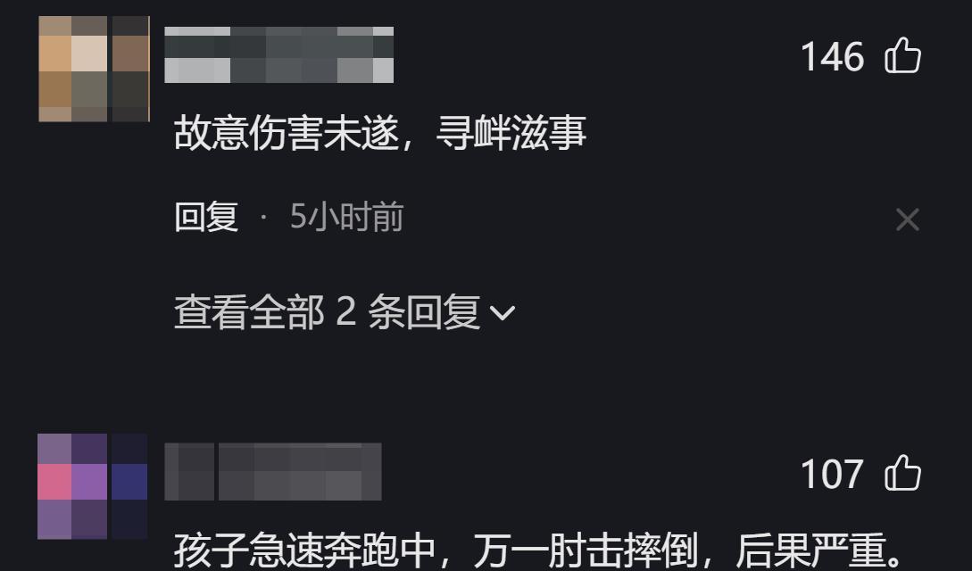 老人恶意肘击跑步学生，正脸曝光嘴脸狰狞丑恶，对准孩子胸口下手  第14张