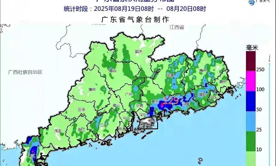 广东迎来好消息！雨水逐步开始减弱，气温开始回升！具体时间已定  第3张