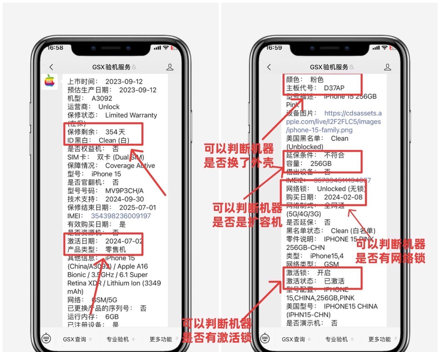 如何避免购买翻新iPhone机的全套验机指南！  第2张