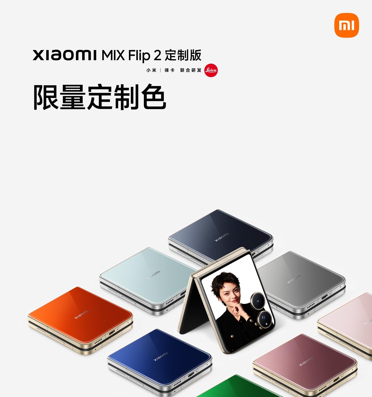 6999元！小米新品官宣：8月22日，正式开售  第5张