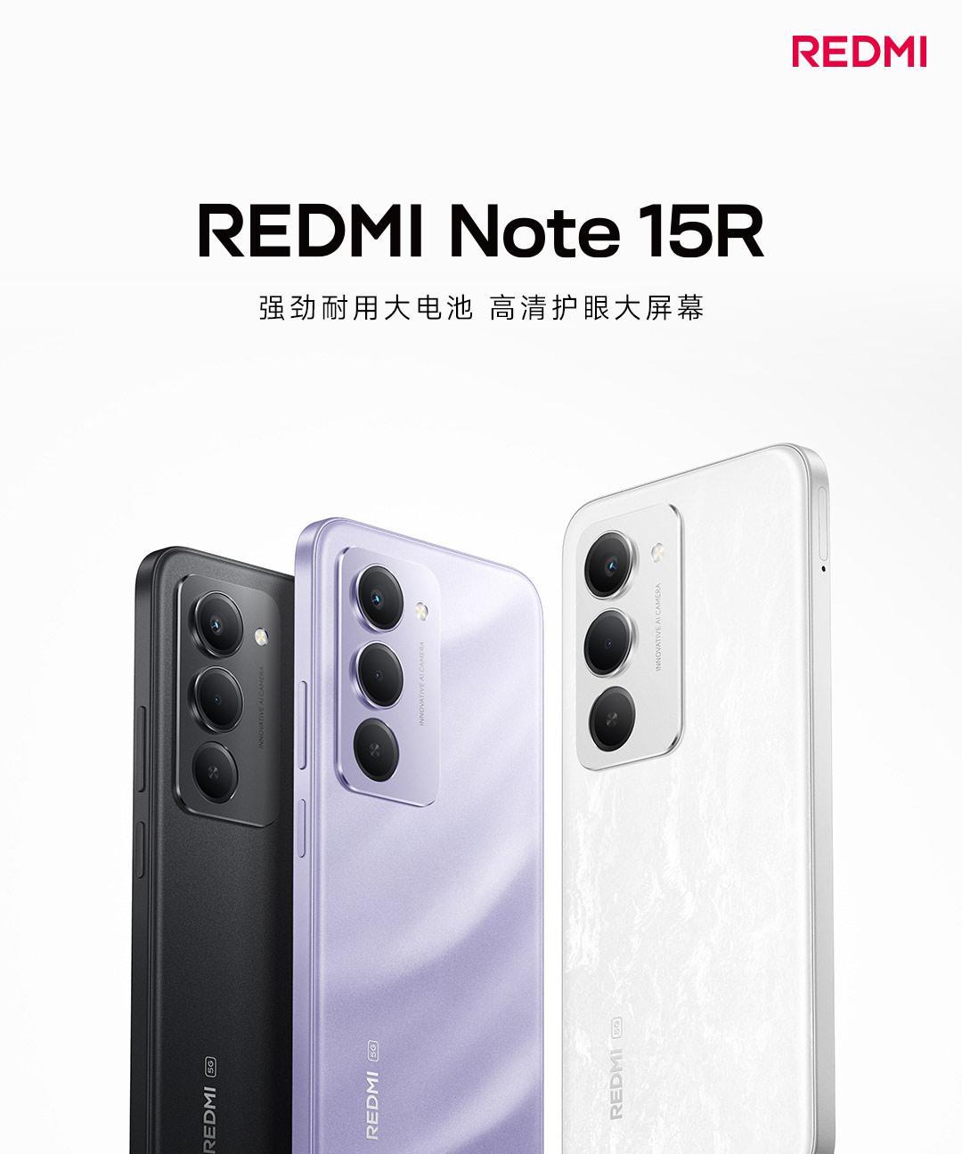 小米悄悄上架新机，7000mAh+256GB，售价1499元起  第5张