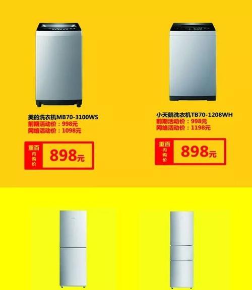 长虹电视VIP如何领取？领取后有哪些特权？  第3张