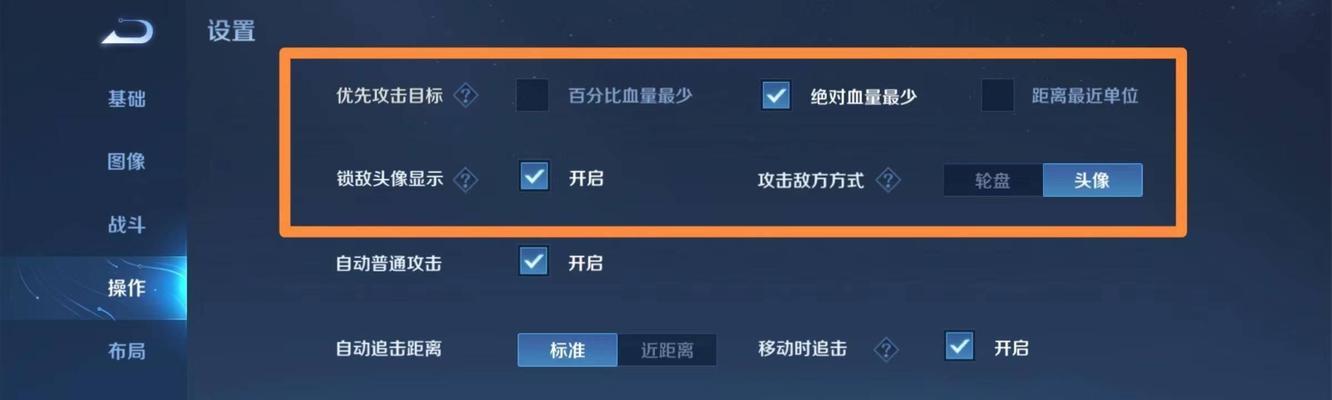 王者荣耀游戏内容如何分享？  第2张