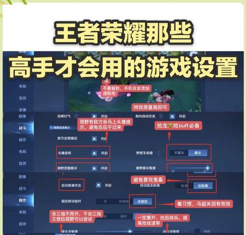 王者荣耀游戏内容如何分享？  第3张