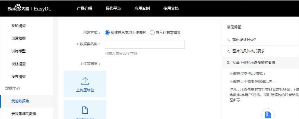 魔兽io数据上传方法是什么？  第2张