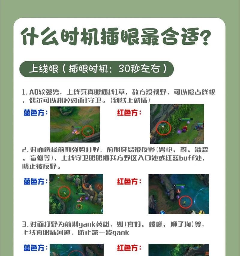 蓝星玩英雄联盟的体验如何？与其他平台相比有何优势？  第1张