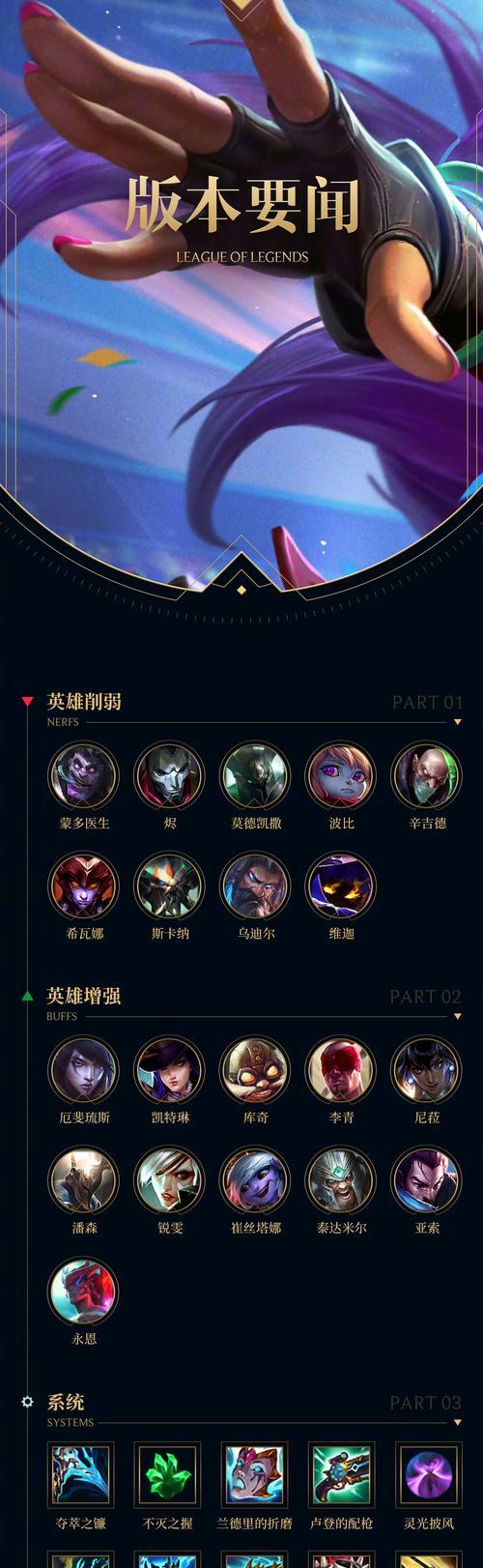 英雄联盟攻击塔的技巧是什么？如何提高攻击塔的效率？  第3张