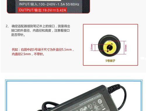 通讯针在充电器中的作用是什么？通讯针坏了怎么办？  第2张