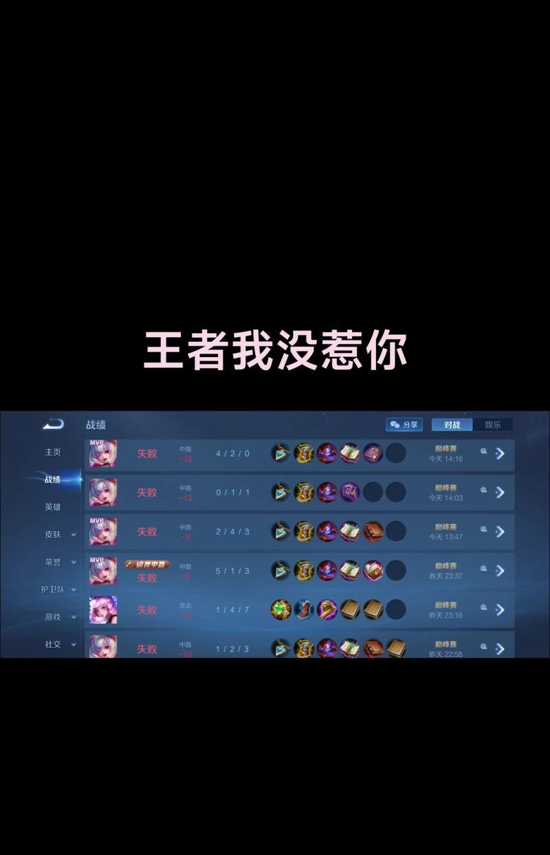 王者荣耀密码具体含义是什么？  第3张