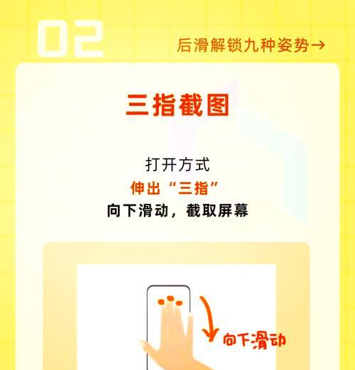 教你如何用荣耀手机截屏截长图（荣耀手机截屏神器）  第2张