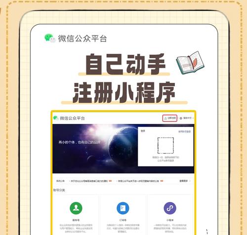 王者荣耀的注册流程是怎样的？  第1张