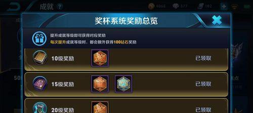 王者荣耀的注册流程是怎样的？  第2张