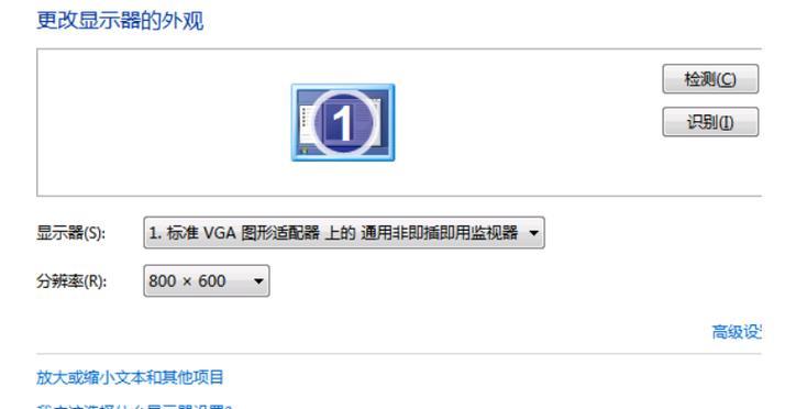 教你如何在Win7系统下调整穿越火线烟雾头（Win7系统下调整CF烟雾头的详细方法）  第2张