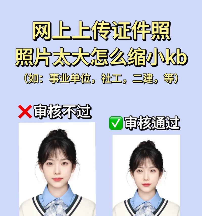 如何在手机上快速修改照片大小和尺寸（教你如何让照片占用更小的存储空间）  第1张