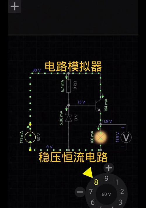 模拟电路手机充电器使用方法是什么？注意事项有哪些？  第1张