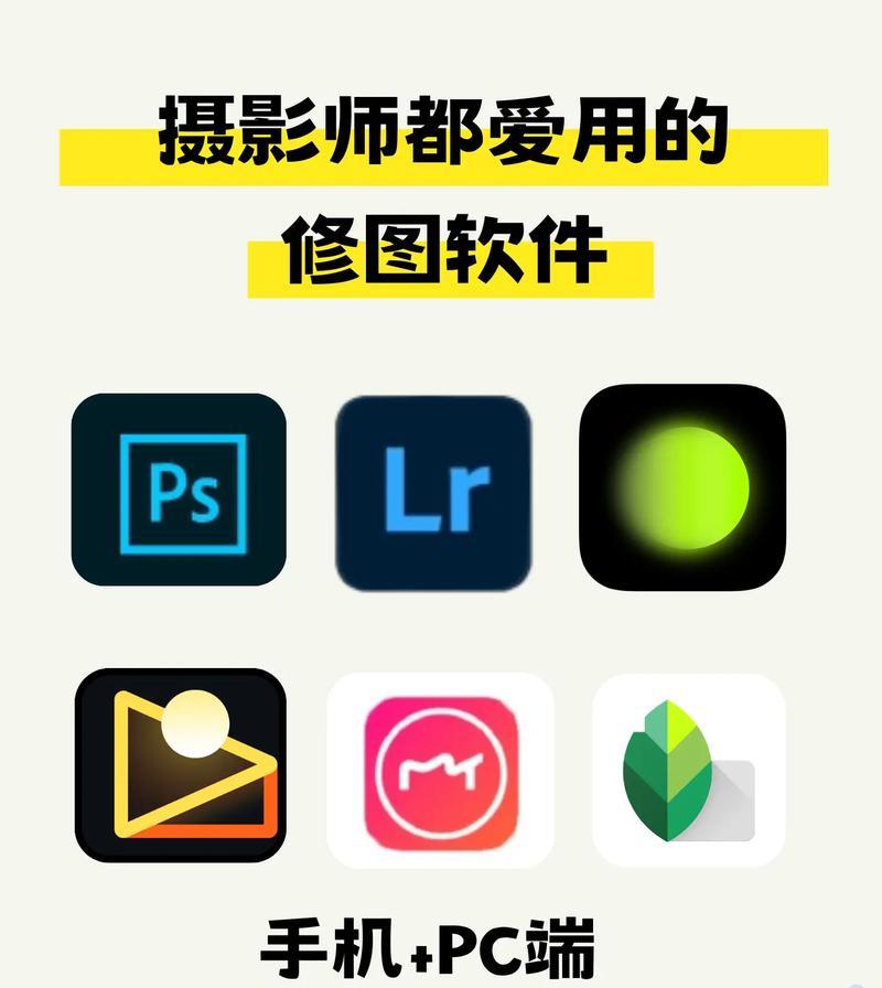 手机平面设计制图软件推荐（让你轻松实现设计之梦）  第2张