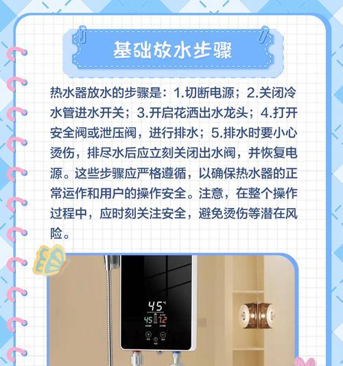 热水器清水杯怎么用视频？安装过程中需要注意什么？  第1张