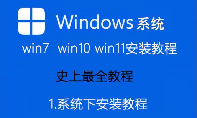 电脑重装系统win10详细教程（轻松实现）  第1张