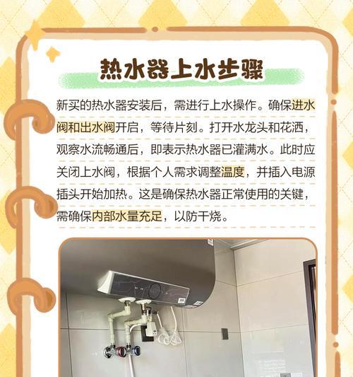 热水器清水杯怎么用视频？安装过程中需要注意什么？  第3张