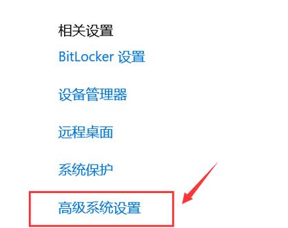 电脑一键恢复出厂模式设置指南（在几步操作中轻松恢复电脑出厂设置）  第3张