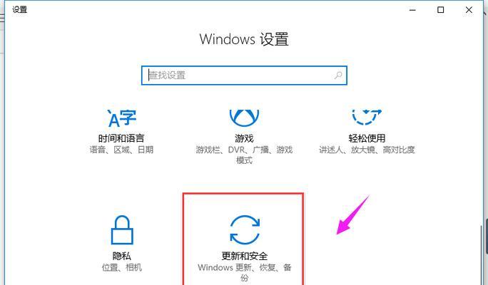 电脑一键恢复出厂模式设置指南（在几步操作中轻松恢复电脑出厂设置）  第1张