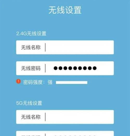 如何设置宽带连接密码（保护你的网络安全）  第2张