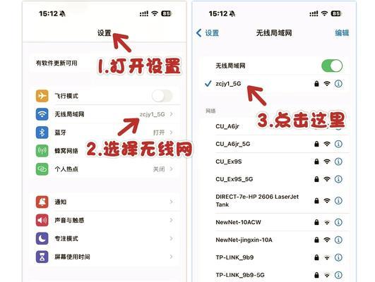 如何设置宽带连接密码（保护你的网络安全）  第3张