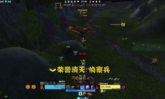 生命烈焰在魔兽世界中的打法是什么？  第3张