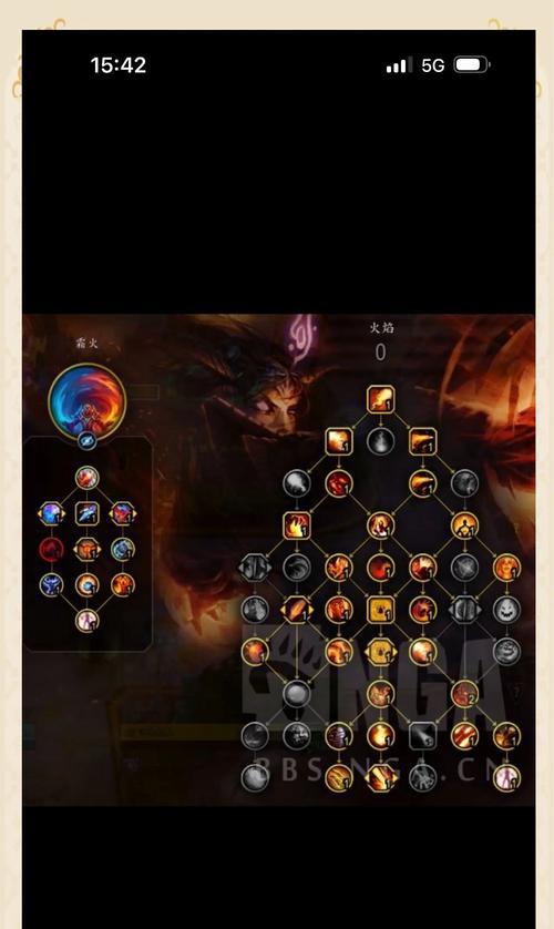生命烈焰在魔兽世界中的打法是什么？  第2张