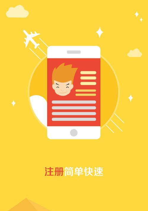 苹果手机如何下载黄页应用？  第3张