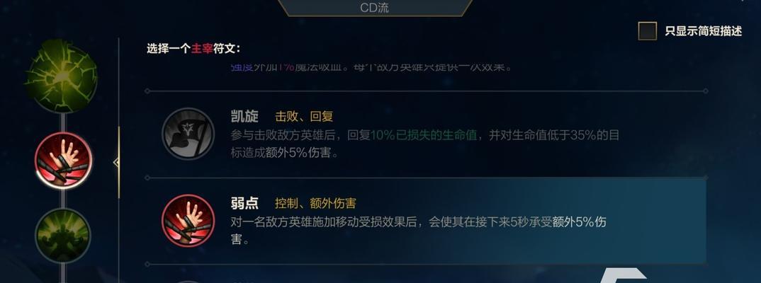 英雄联盟传奇泰坦的玩法是什么？有哪些技巧？  第1张
