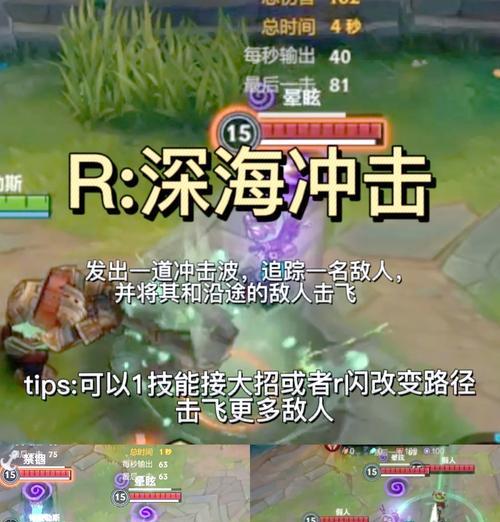 英雄联盟传奇泰坦的玩法是什么？有哪些技巧？  第2张