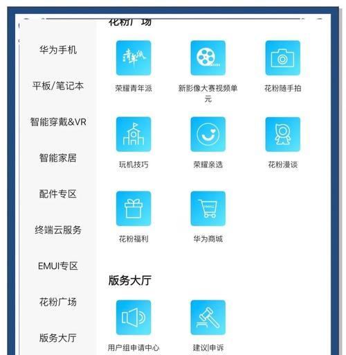 手机IP地址变更软件推荐（15款常用IP地址变更软件及使用方法）  第3张